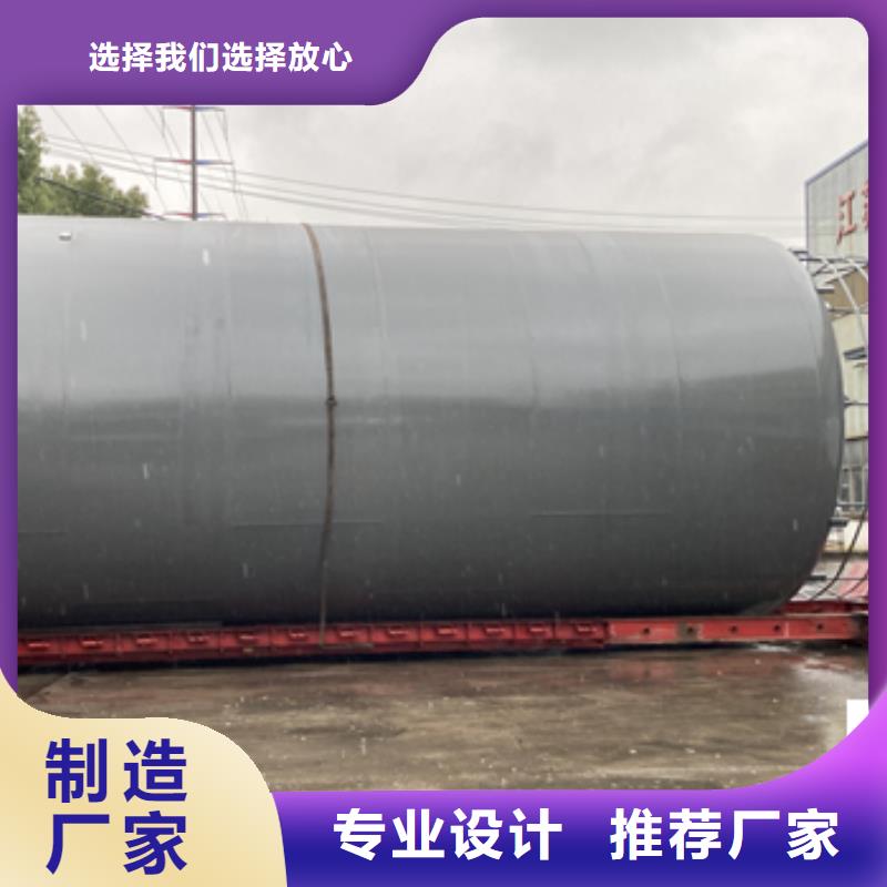 西藏昌都98%硫酸钢衬PE储槽常压设备