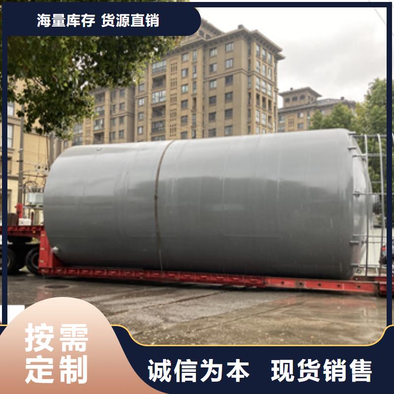 复合材料化工钢衬塑料储罐酸碱介质使用