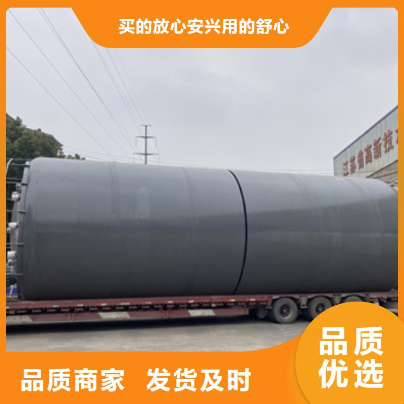 广东东莞用户10立方米钢衬塑料PE储罐供应  