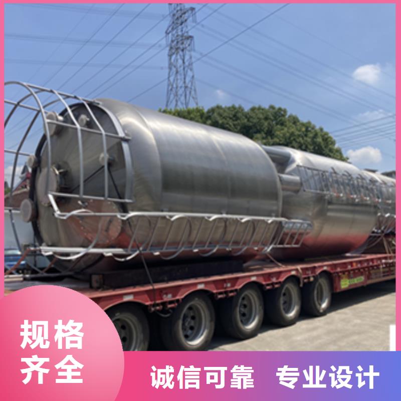 环保厂家：浓硫酸钢衬低密度LLDPE储罐(2025更新中耐腐设备/今日/封面)