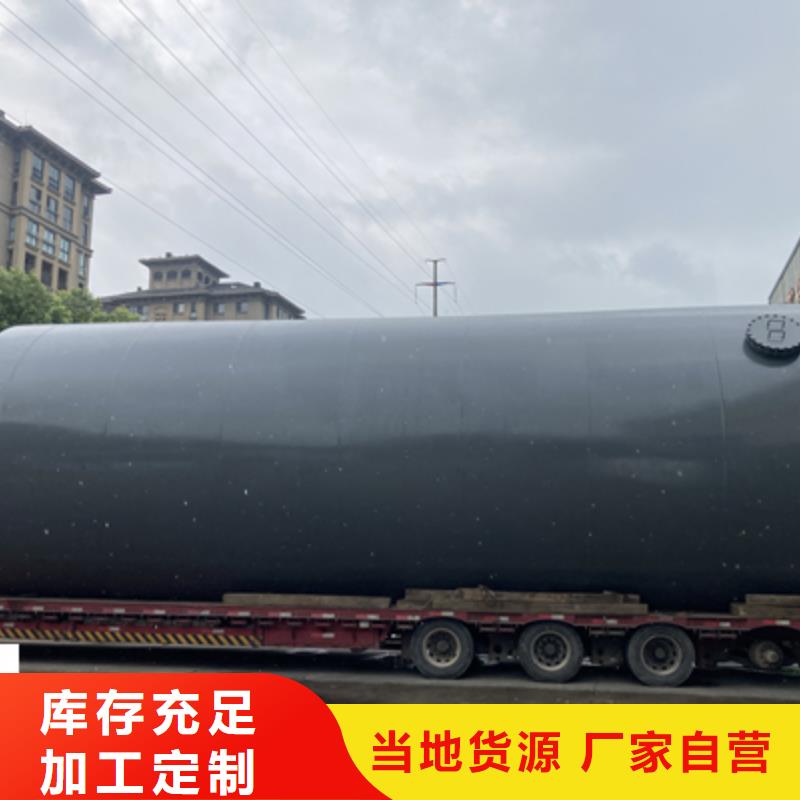 貴州黔南化工工業大型石英砂酸洗槽鋼襯PE儲罐檢修維護要點