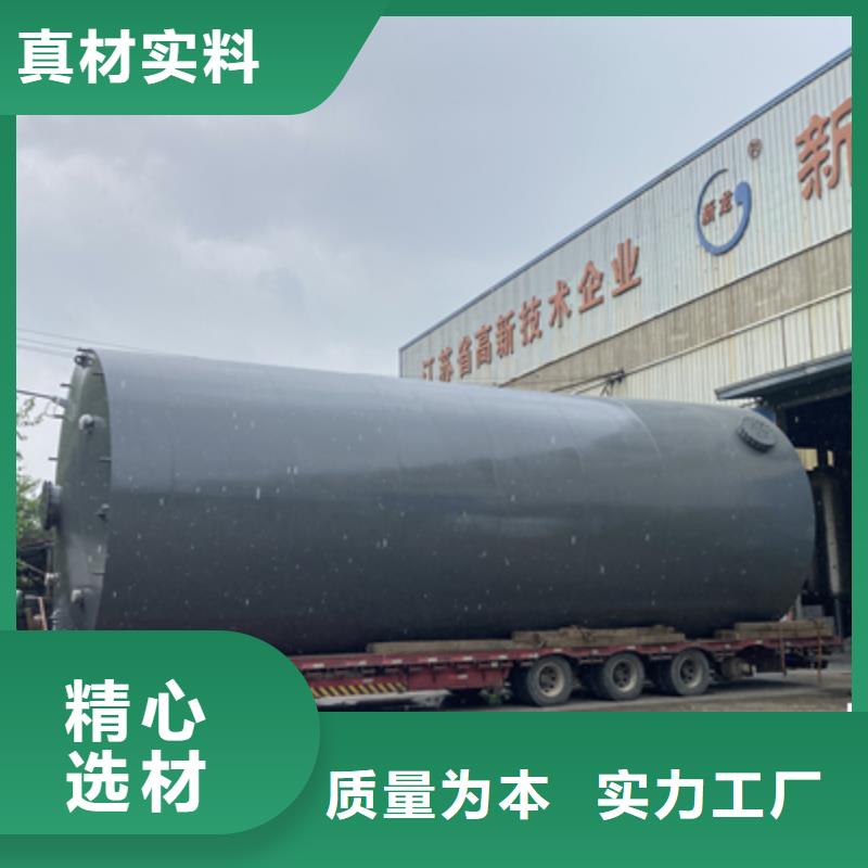 碱性液体30吨钢衬LLDPE储罐青海省海南销售常压设备