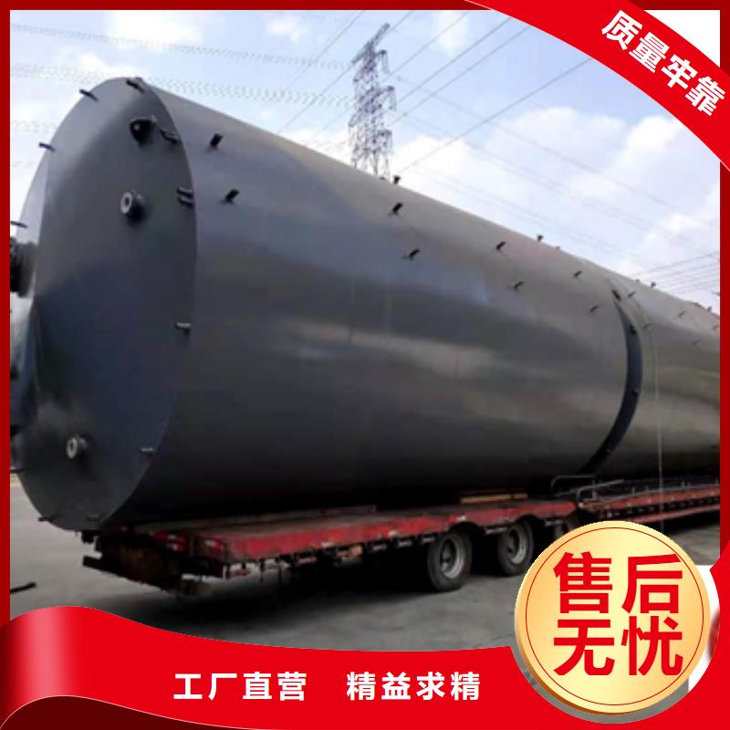 辽宁省常压醋酸40吨钢衬聚乙烯储罐企业标准
