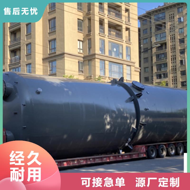 贵州黔南市产品资讯Q235B碳钢衬塑储罐滚塑容器设备