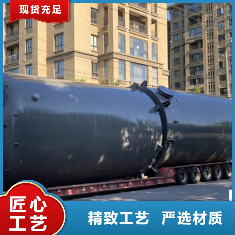 贵州黔南推荐公司：双层钢衬塑储罐 储槽直销无中间环节