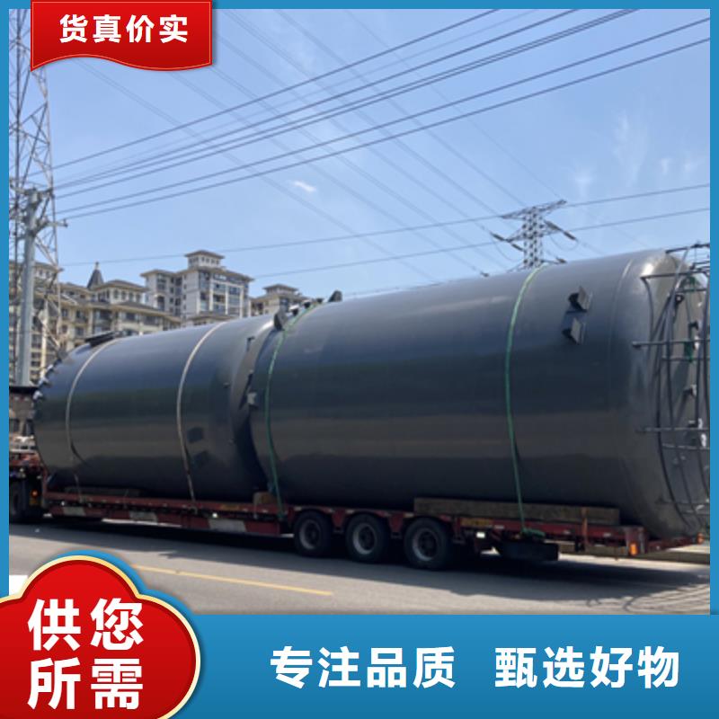 江苏南京制作钢衬塑20立方米储罐产品系列
