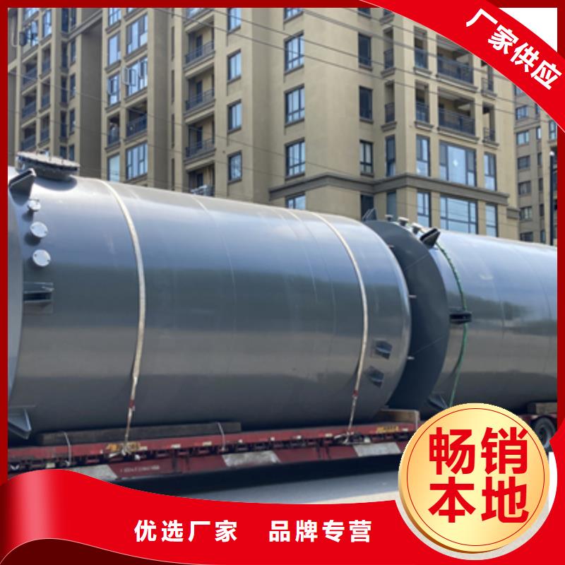 安徽黄山行业新闻：20吨钢衬聚乙烯储罐来图制作