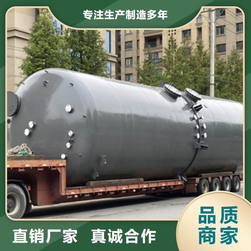 海南文昌市制作碳钢衬聚乙烯储罐质量稳定