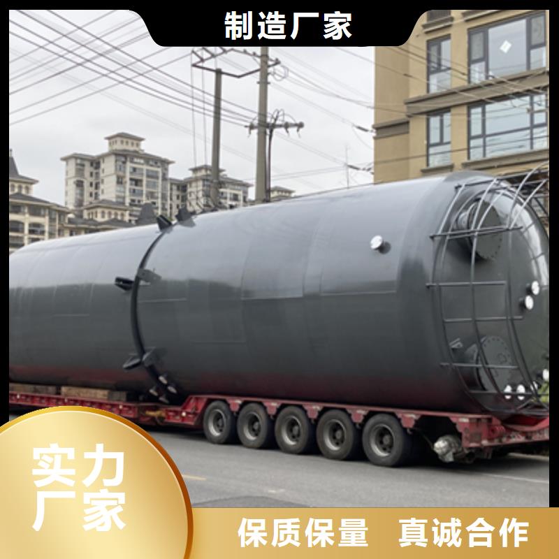 貴州黔南市推薦資訊鋼襯塑料貯槽 儲罐物流配載運輸