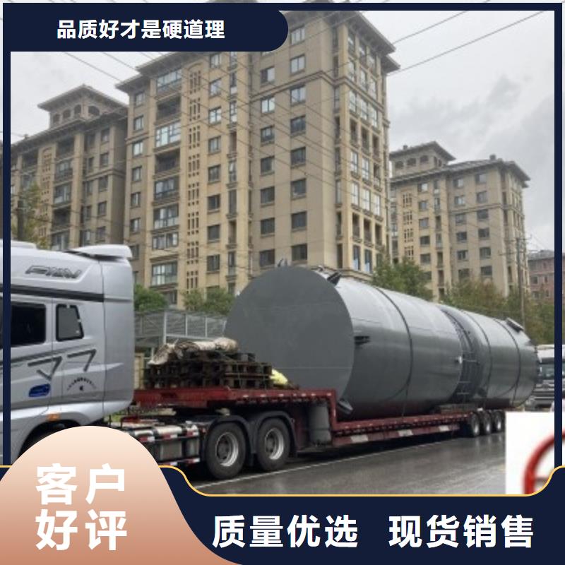贵州黔南100吨钢衬聚烯烃化工储罐商务信息
