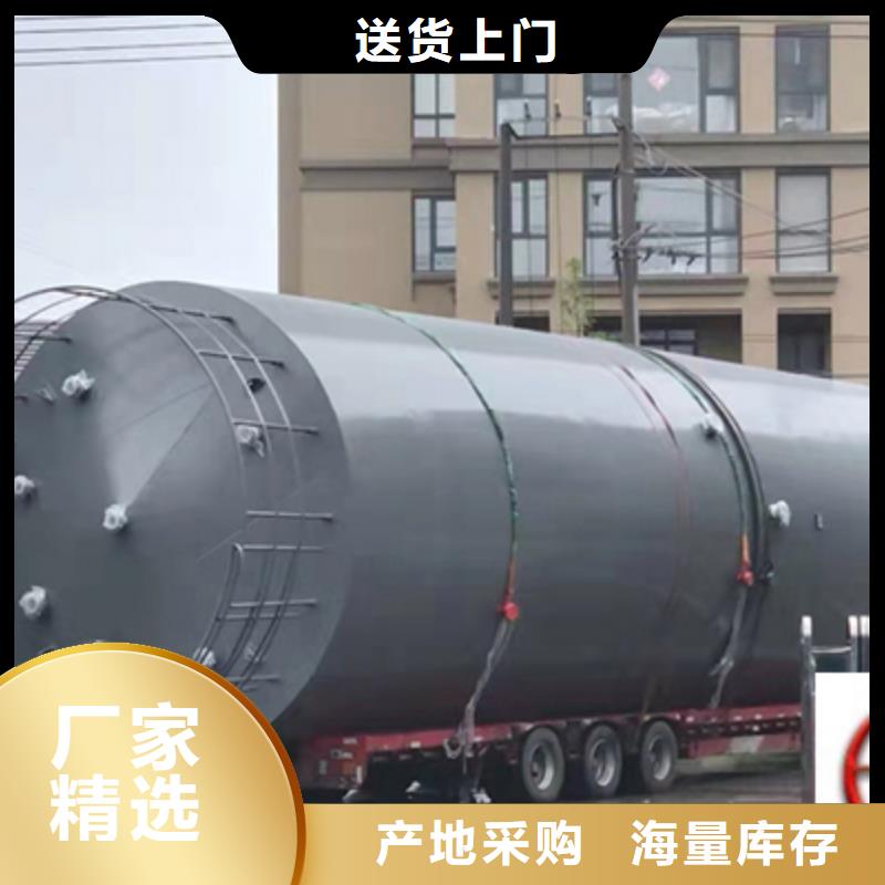 湖北襄樊卧式10吨钢内衬聚乙烯储槽 储罐内衬材质名称