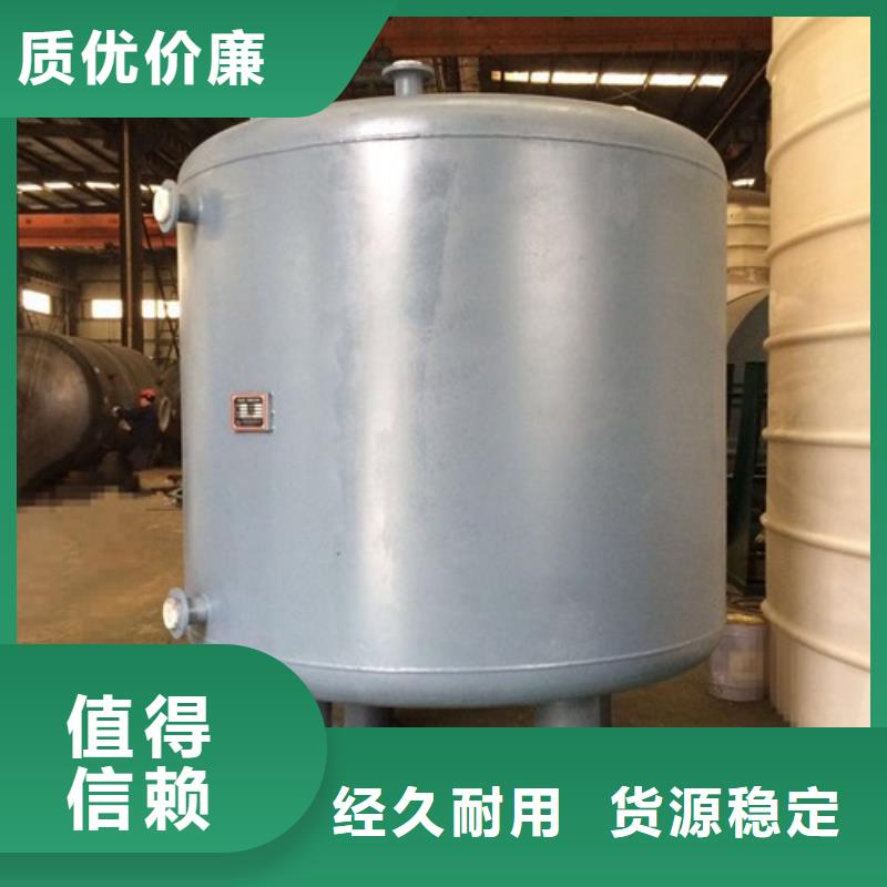 环保厂家：稀硝酸钢塑复合储罐(2025已更新/源头生产厂家)