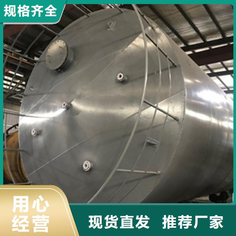 基地鋼襯塑料儲(chǔ)罐30000升(L)2025更新中(今天/報(bào)價(jià))專(zhuān)業(yè)廠家