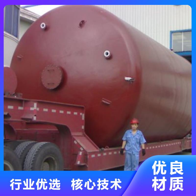 广东惠州今天价格钢衬塑20000L(升)储罐订购流程