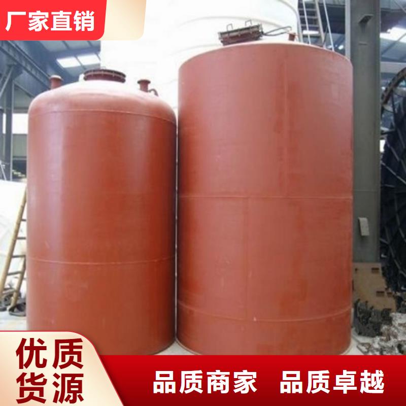 立式斜坡底100吨钢衬高密度HDPE储罐用户案例