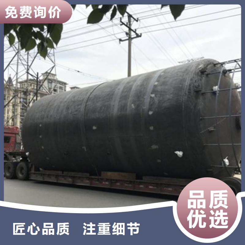 贵州黔南今日规格钢衬塑料管道储罐半年前已更新产品生产