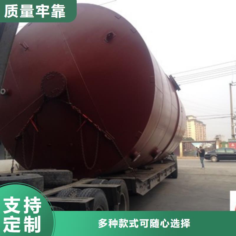 強酸碳鋼儲罐襯里貴州黔南(2023工廠地址無錫新開河)