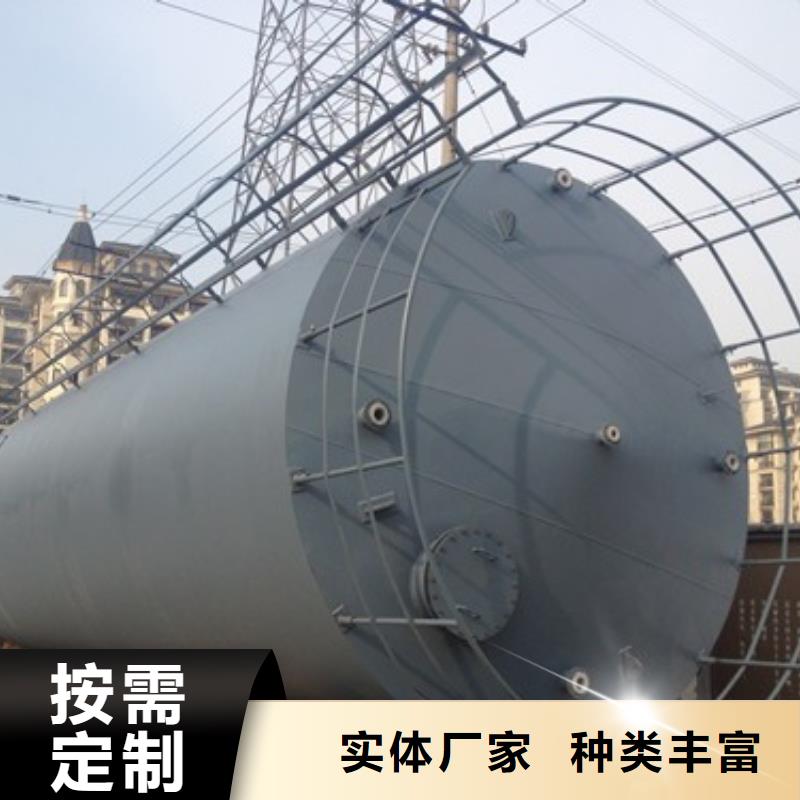 酸性液体30吨钢衬聚烯烃储罐行情快讯