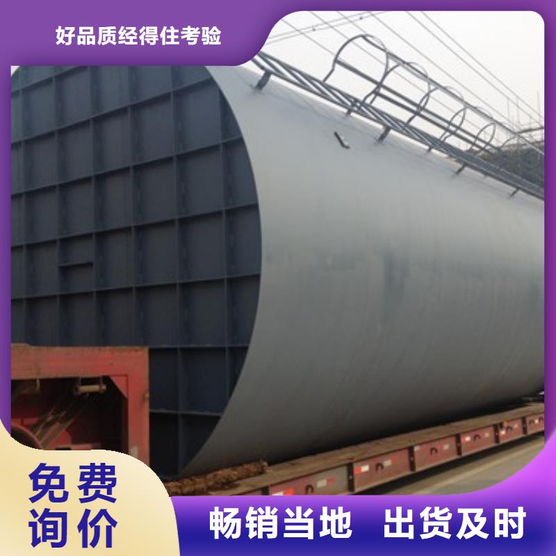 規(guī)格20立方米碳鋼儲罐襯塑工業(yè)設(shè)備型號齊全
