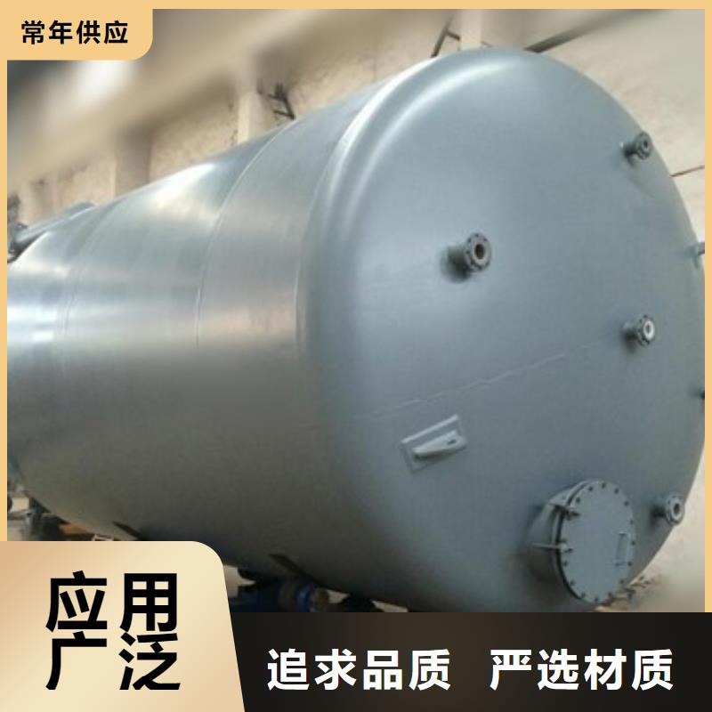 耐腐蚀30吨钢衬聚烯烃储罐加工图纸