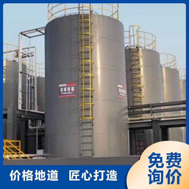 立式锥底裙座80吨常温常压钢衬塑储罐诚信企业