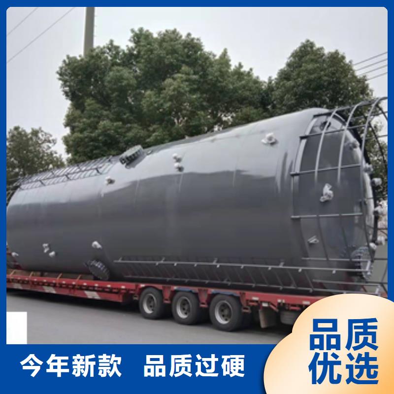 選擇化學品酸堿鋼襯聚乙烯貯罐使用詳情支持拿樣