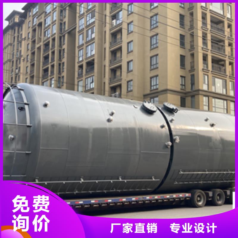 非標鋼襯塑料儲存罐制造成本當地生產商