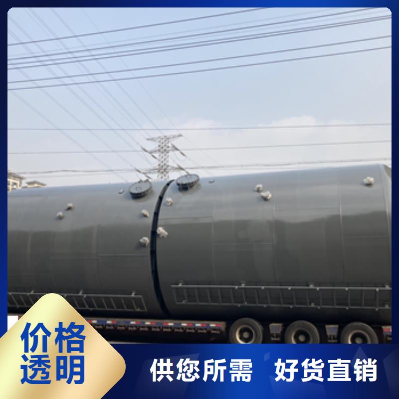 貴州黔南產品新聞：鋼襯聚乙烯雙層儲罐 槽罐儲存介質名稱