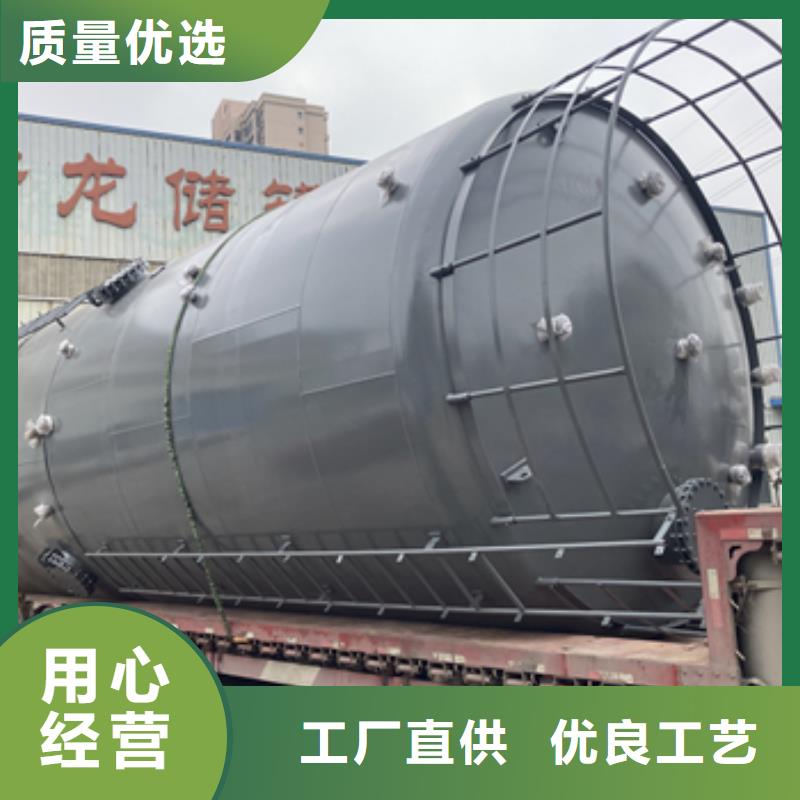 鋼襯PE攪拌罐貴州黔南市鋼襯塑PO容器 儲罐今日供應