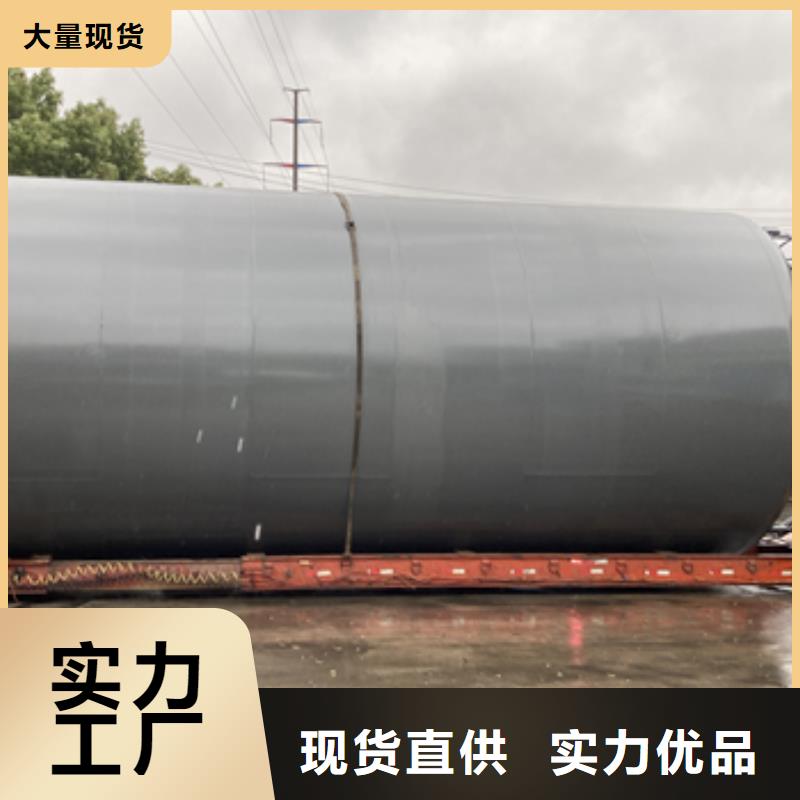 实体：钢衬塑储罐2025更新(替代玻璃钢储罐使用)