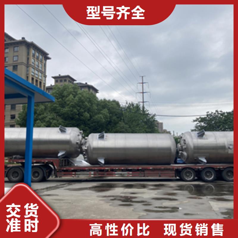 广东惠州90立方米钢衬聚乙烯储罐采购厂家发货