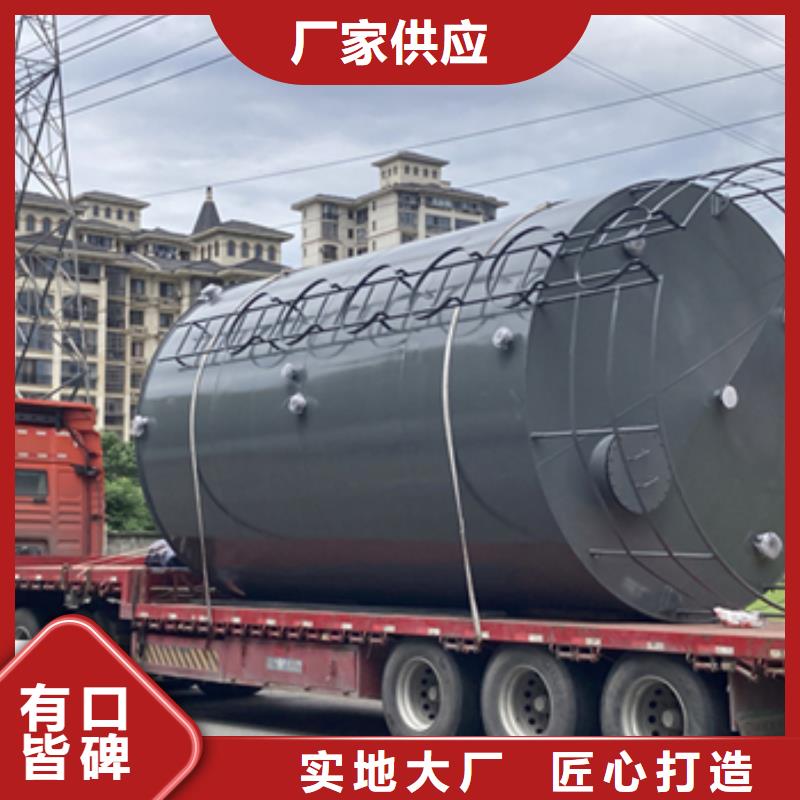 欢迎来电钢内衬塑储罐重庆市垫江(2023更新中/这就是优势)