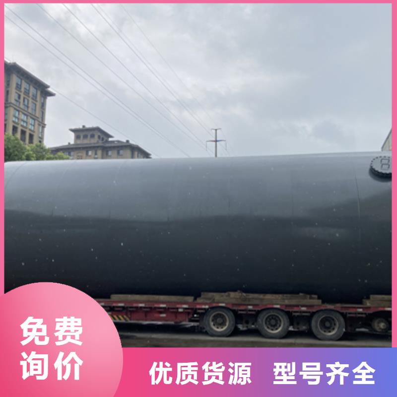 咨询：钢衬PE塑料储罐2025实时更新(今日/简版)