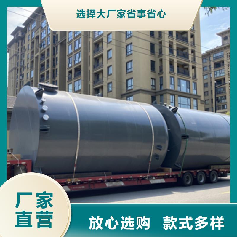 貴州黔南給水行業臥式鋼襯塑料儲罐專題介紹生產設備