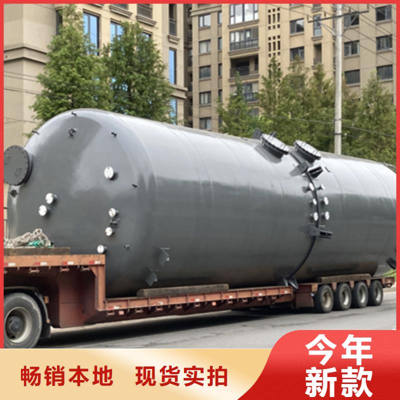 海南省五指山市鋼襯塑儲(chǔ)罐儲(chǔ)存罐生產(chǎn)廠家化工防腐設(shè)備無錫新龍?zhí)峁┳⒅丶?xì)節(jié)