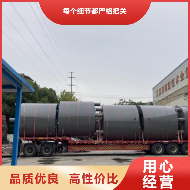 防腐设备化学品酸碱钢衬塑贮槽广东惠州使用案例
