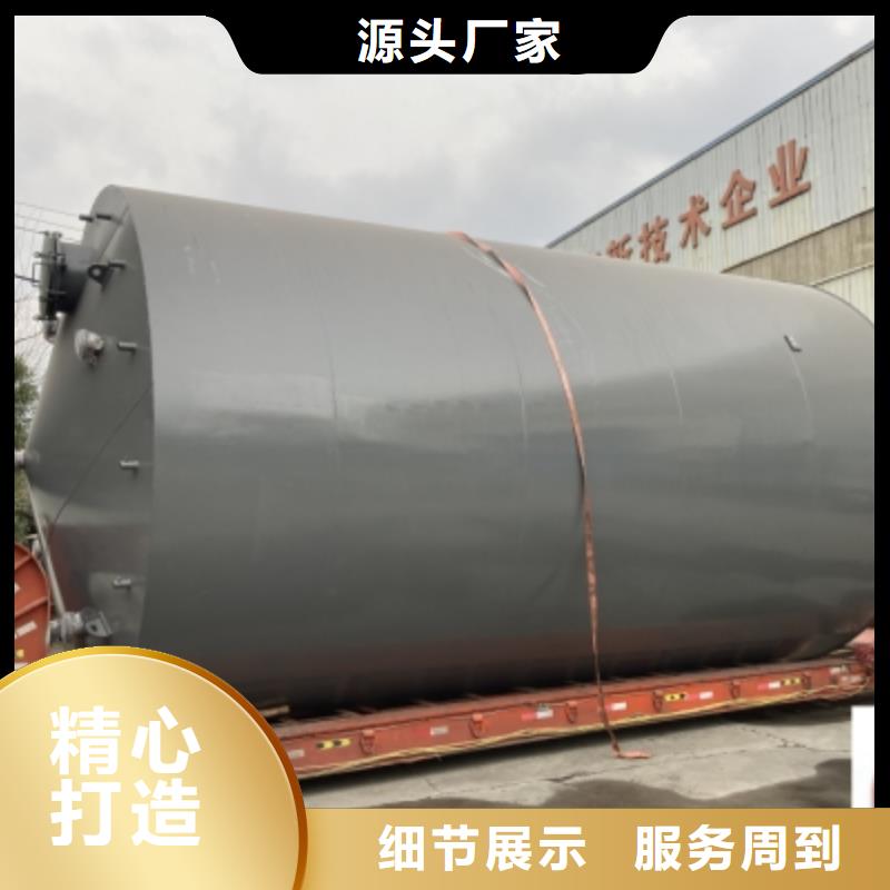 產品供應：貴州黔南Q235B碳鋼襯塑儲罐化工設備