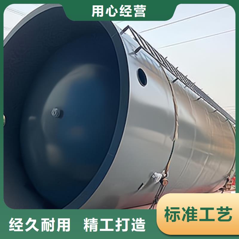 价格：钢衬塑化工储罐(2025年推荐)(讲真的!)