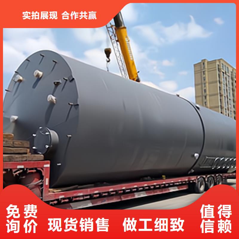 立式裙座120吨碳钢衬PO储罐规格齐全
