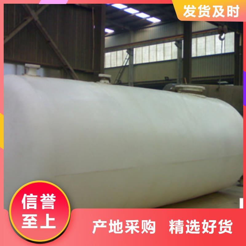 貴州黔南化學品工程50噸聚乙烯儲罐(2023推薦/無錫新龍科技)