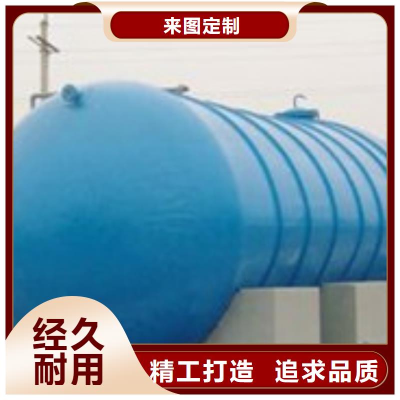 酸碱类溶液50吨碳钢衬PE储罐销售承接