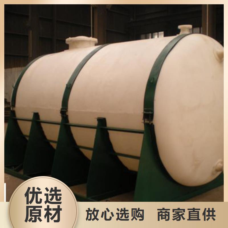江苏张家港给水行业钢衬塑料储罐槽罐半年前已更新产品制作