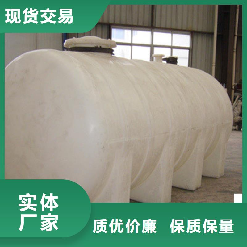 可供应湖北襄樊钢衬塑料储罐产品手册供应型号