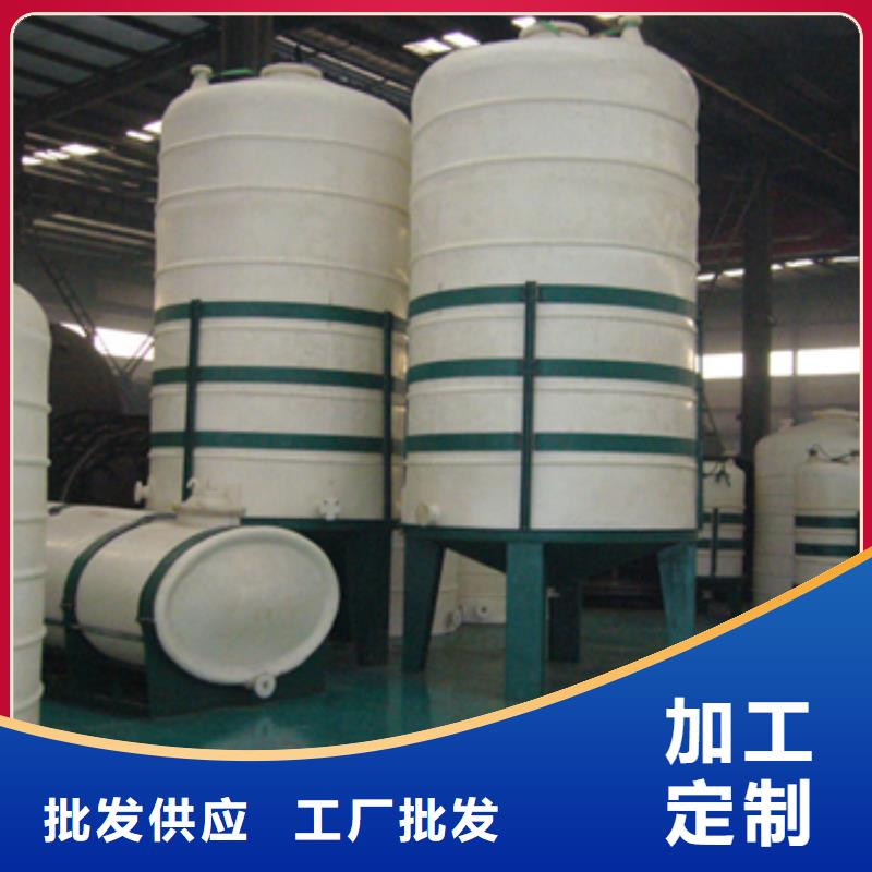 河北邯郸永年定做LDPE+HDPE塑料储罐生产厂家及公司