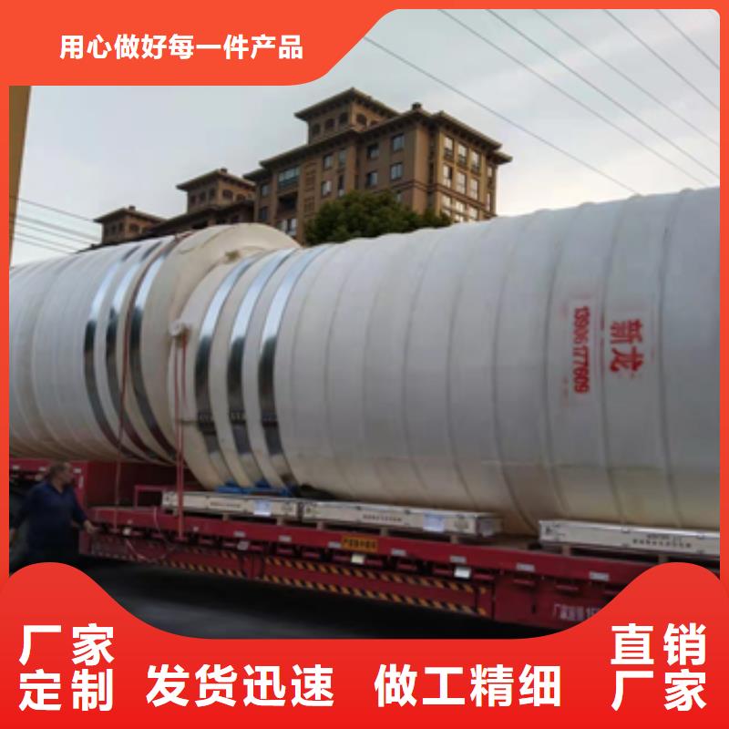 立式裙座圓頂鋼襯PO貯罐儲罐(2025已更新/實時行情)多種規格供您選擇