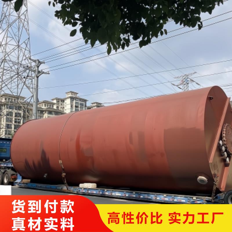 贵州黔南主推信息：大型钢衬PE塑料储罐储槽防腐措施