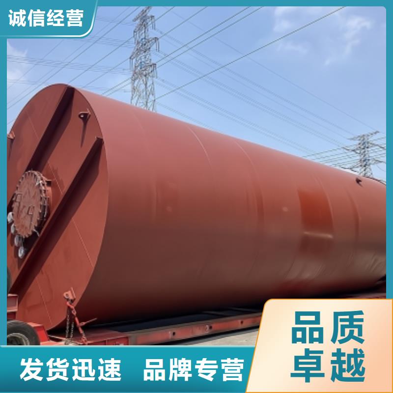 公司碳钢储罐内衬塑厂家直销