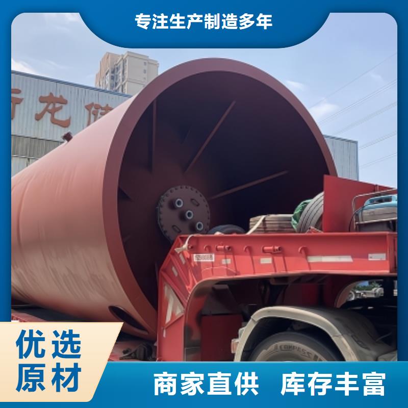 西藏昌都工业硫酸钢衬PE贮罐生产厂家