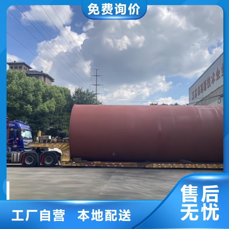 定制钢搪塑料储罐厂家直供