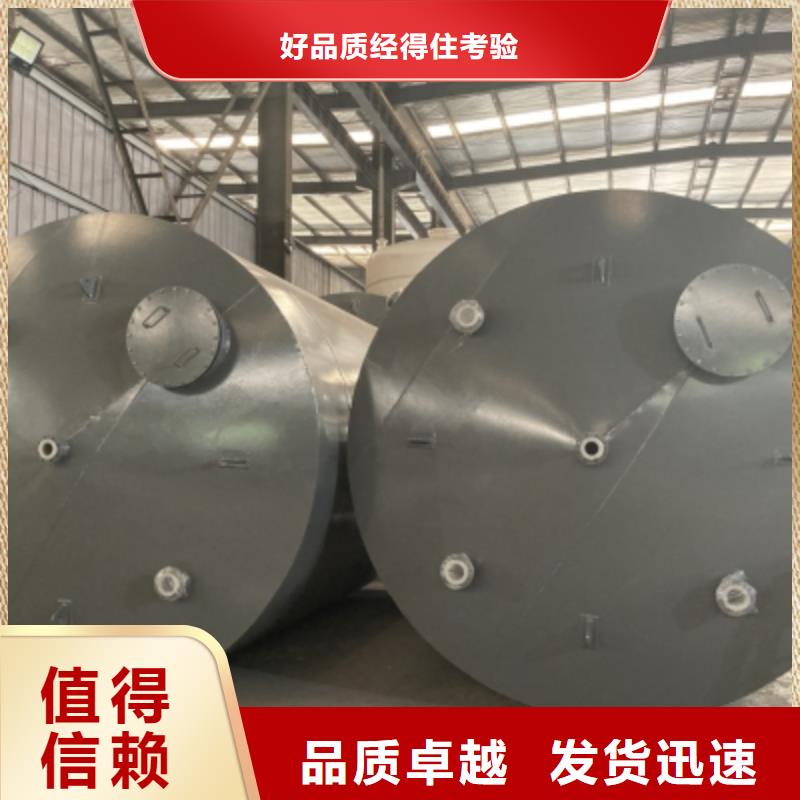 西藏阿里工业用途钢衬塑化工储罐制作过程